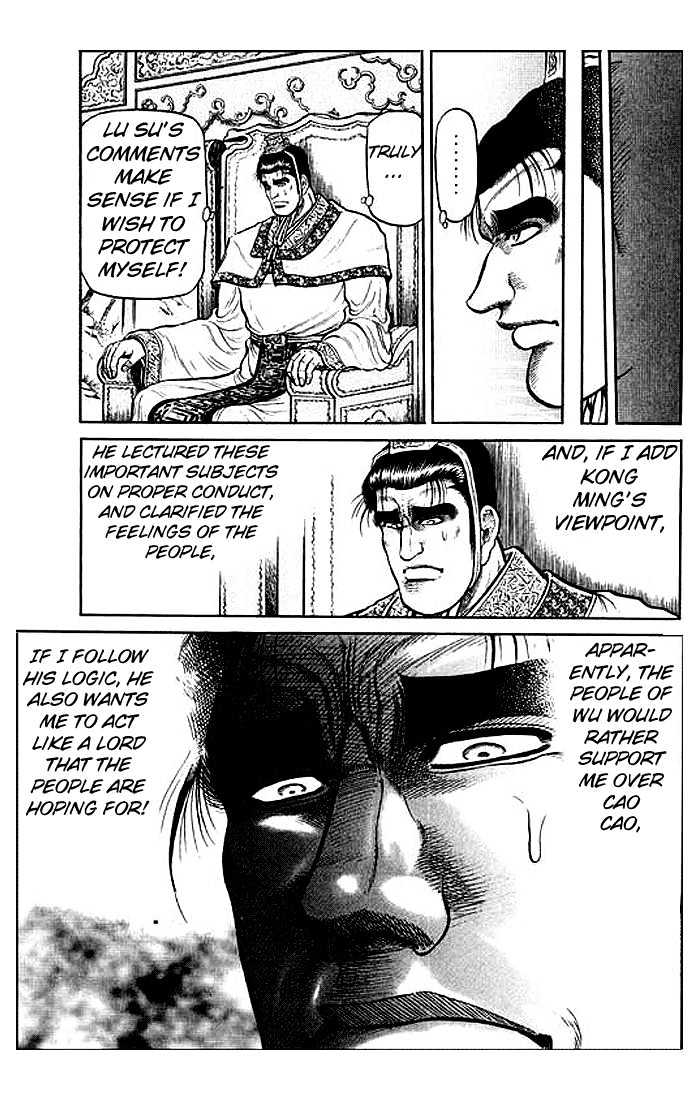 Ryuurouden Chapter 31 page 18 - Chapter 31 : The Fearsome Reputation of the Hidden Dragon Hero