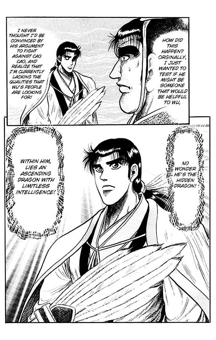 Ryuurouden Chapter 31 page 19 - Chapter 31 : The Fearsome Reputation of the Hidden Dragon Hero
