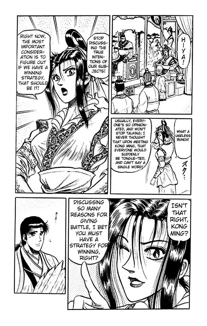 Ryuurouden Chapter 31 page 20 - Chapter 31 : The Fearsome Reputation of the Hidden Dragon Hero