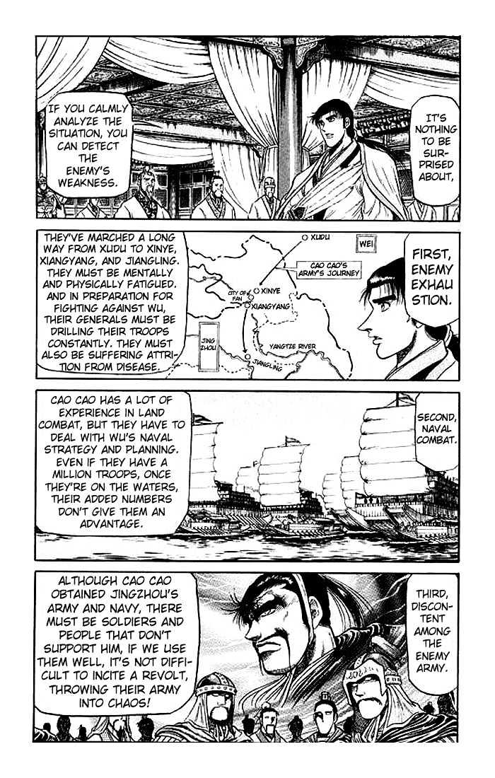 Ryuurouden Chapter 31 page 22 - Chapter 31 : The Fearsome Reputation of the Hidden Dragon Hero