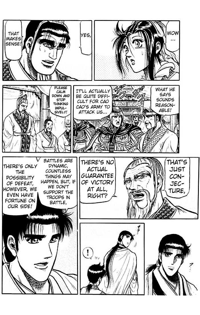 Ryuurouden Chapter 31 page 23 - Chapter 31 : The Fearsome Reputation of the Hidden Dragon Hero