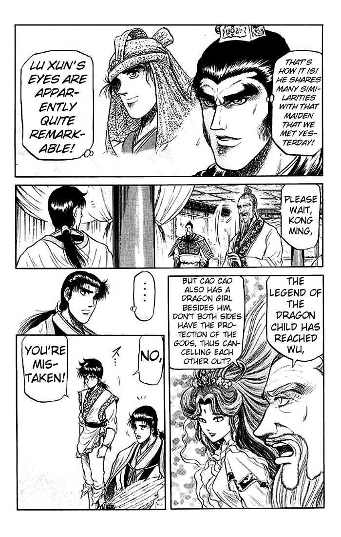Ryuurouden Chapter 31 page 25 - Chapter 31 : The Fearsome Reputation of the Hidden Dragon Hero