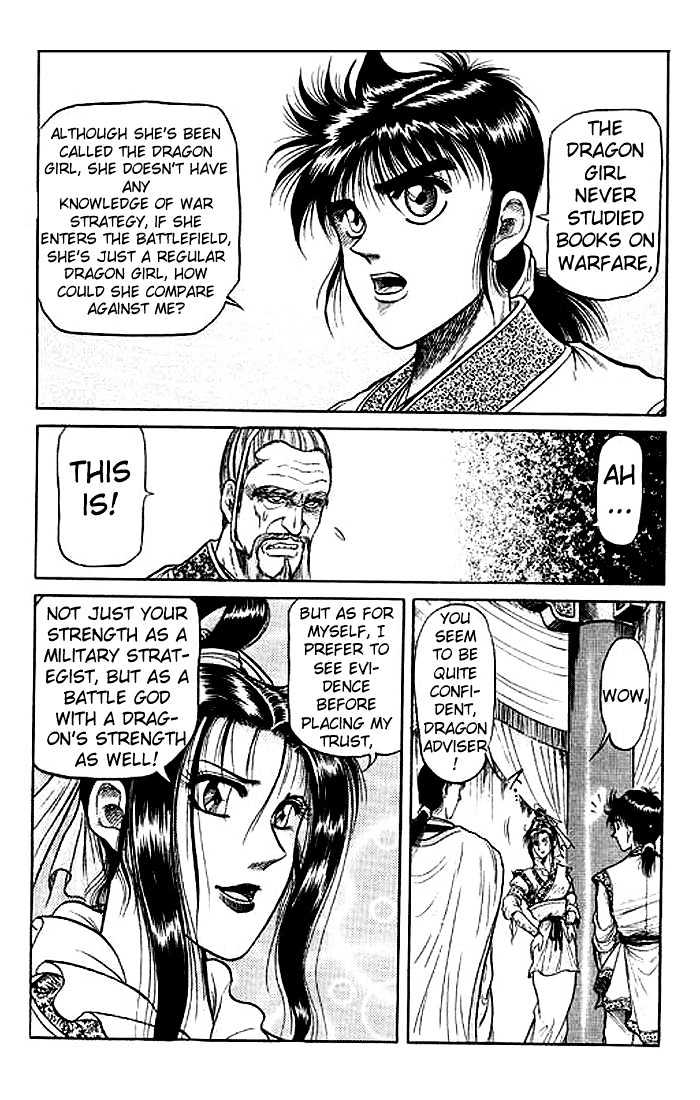 Ryuurouden Chapter 31 page 26 - Chapter 31 : The Fearsome Reputation of the Hidden Dragon Hero