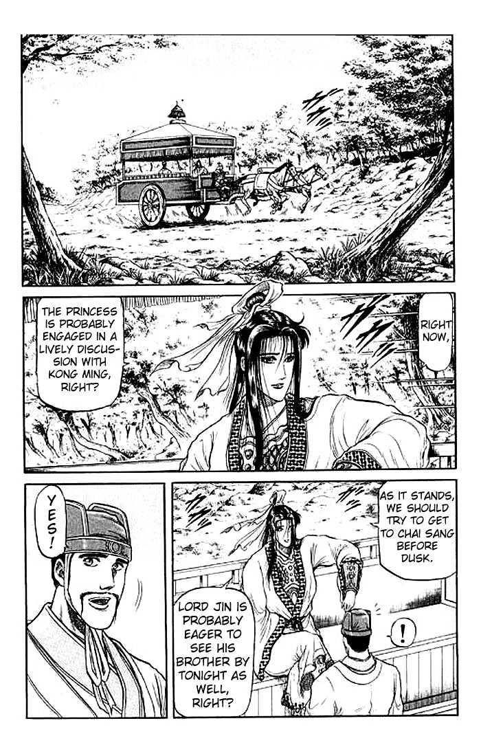 Ryuurouden Chapter 31 page 29 - Chapter 31 : The Fearsome Reputation of the Hidden Dragon Hero