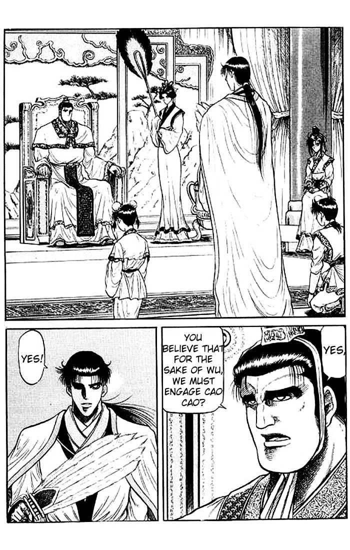Ryuurouden Chapter 31 page 3 - Chapter 31 : The Fearsome Reputation of the Hidden Dragon Hero