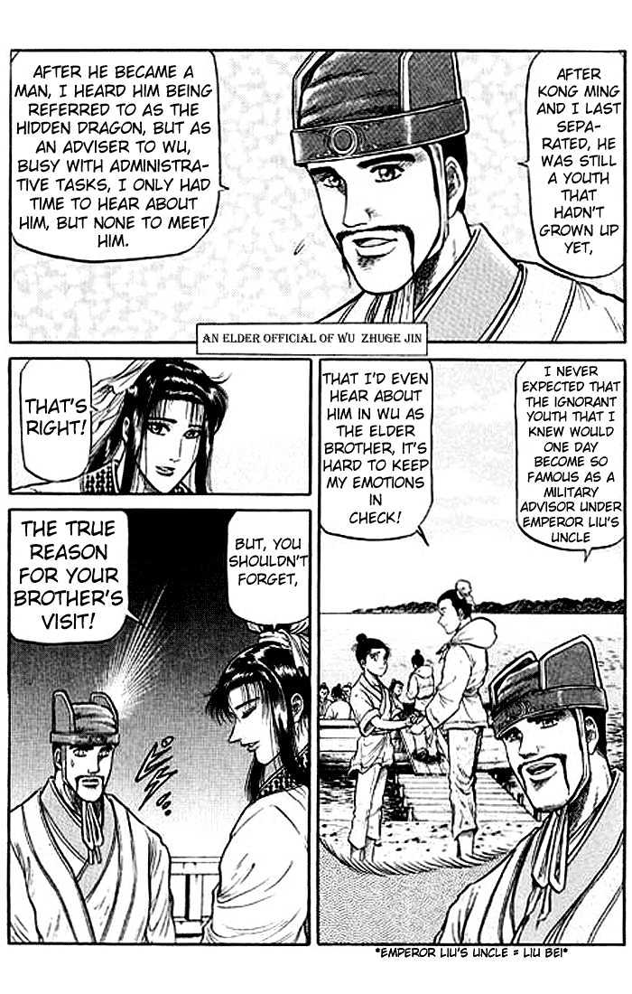 Ryuurouden Chapter 31 page 30 - Chapter 31 : The Fearsome Reputation of the Hidden Dragon Hero