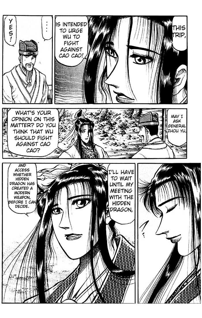 Ryuurouden Chapter 31 page 31 - Chapter 31 : The Fearsome Reputation of the Hidden Dragon Hero