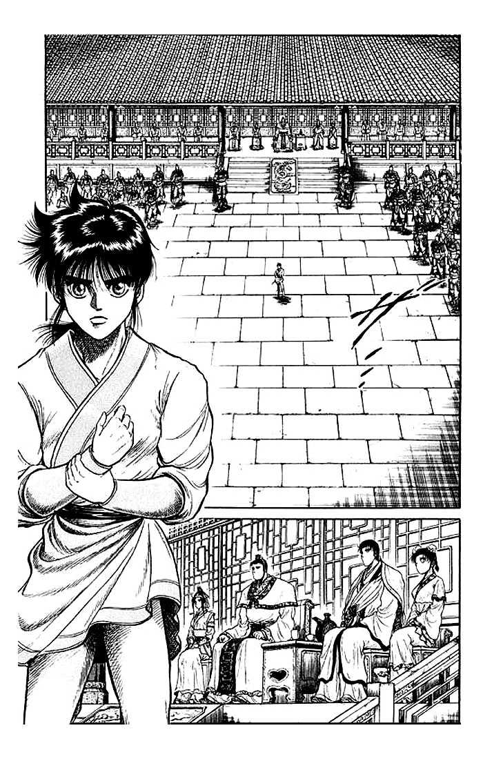 Ryuurouden Chapter 31 page 32 - Chapter 31 : The Fearsome Reputation of the Hidden Dragon Hero