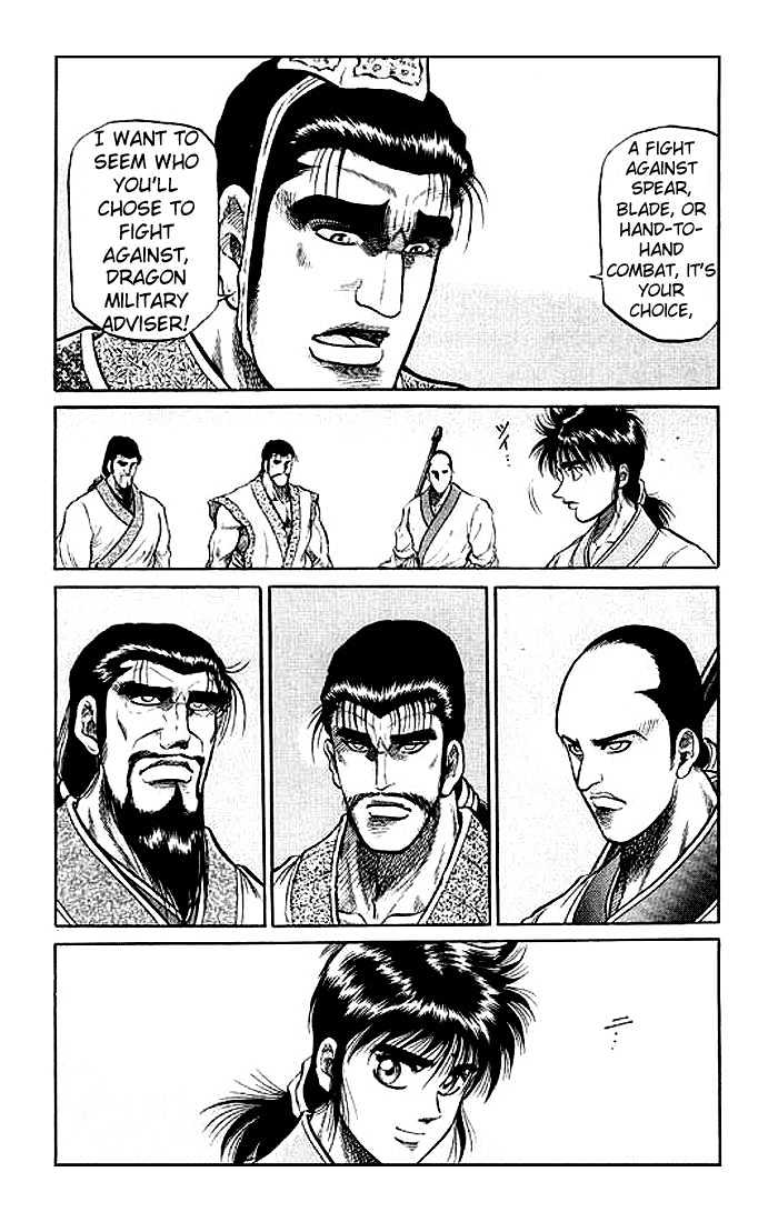 Ryuurouden Chapter 31 page 35 - Chapter 31 : The Fearsome Reputation of the Hidden Dragon Hero