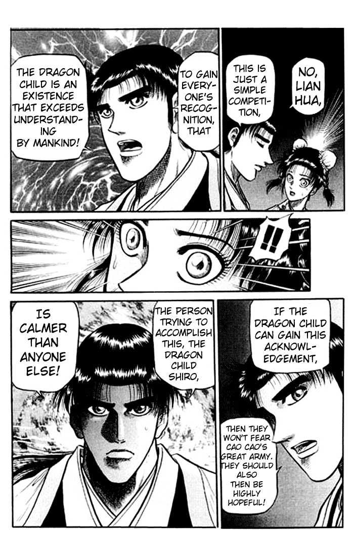 Ryuurouden Chapter 31 page 39 - Chapter 31 : The Fearsome Reputation of the Hidden Dragon Hero