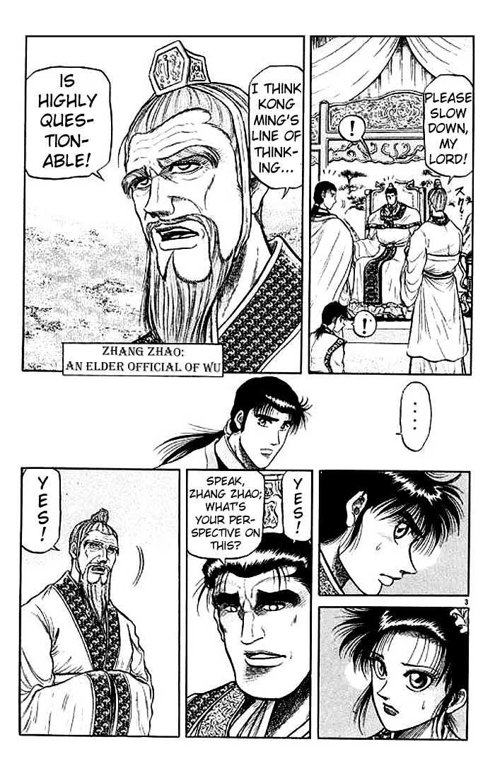 Ryuurouden Chapter 31 page 4 - Chapter 31 : The Fearsome Reputation of the Hidden Dragon Hero
