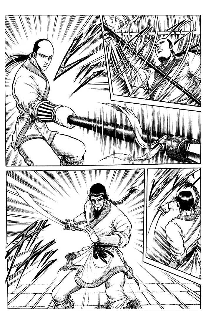 Ryuurouden Chapter 31 page 41 - Chapter 31 : The Fearsome Reputation of the Hidden Dragon Hero