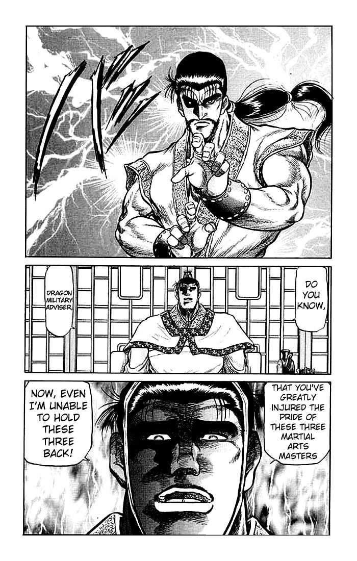 Ryuurouden Chapter 31 page 42 - Chapter 31 : The Fearsome Reputation of the Hidden Dragon Hero