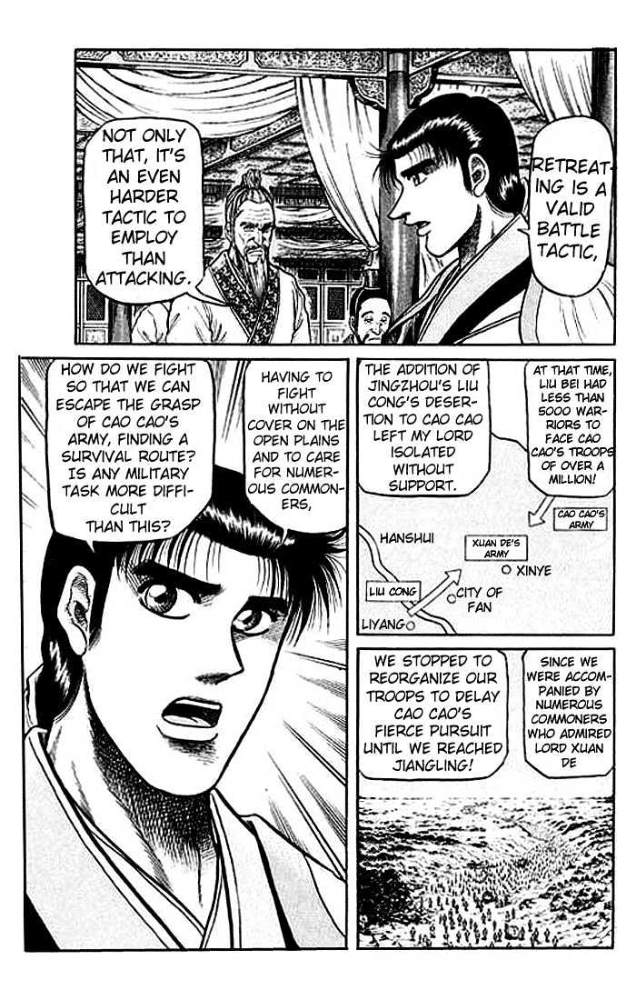 Ryuurouden Chapter 31 page 6 - Chapter 31 : The Fearsome Reputation of the Hidden Dragon Hero