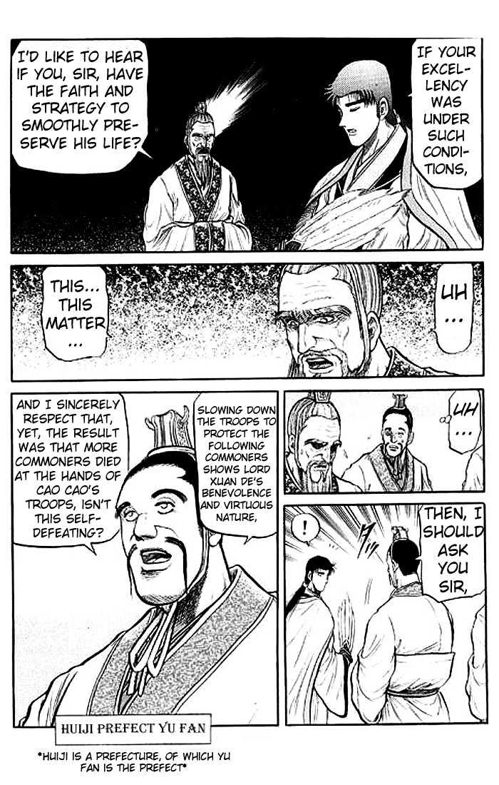 Ryuurouden Chapter 31 page 7 - Chapter 31 : The Fearsome Reputation of the Hidden Dragon Hero