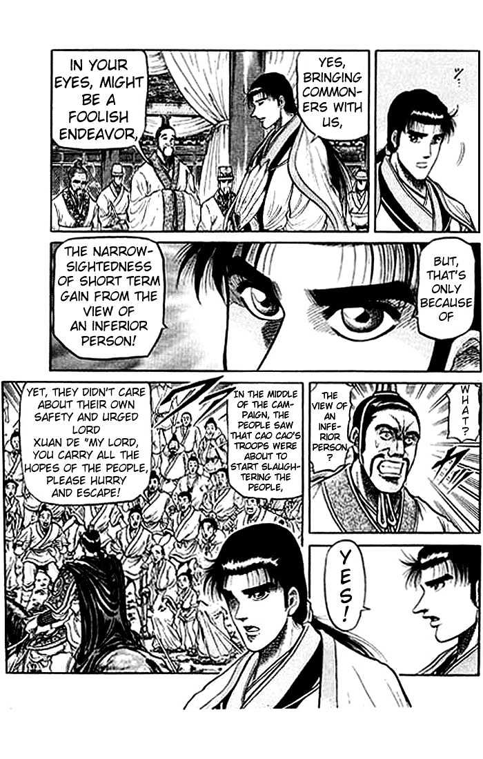Ryuurouden Chapter 31 page 8 - Chapter 31 : The Fearsome Reputation of the Hidden Dragon Hero