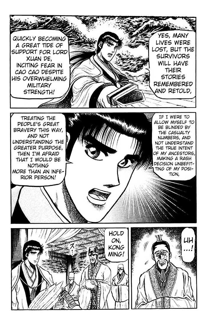 Ryuurouden Chapter 31 page 9 - Chapter 31 : The Fearsome Reputation of the Hidden Dragon Hero