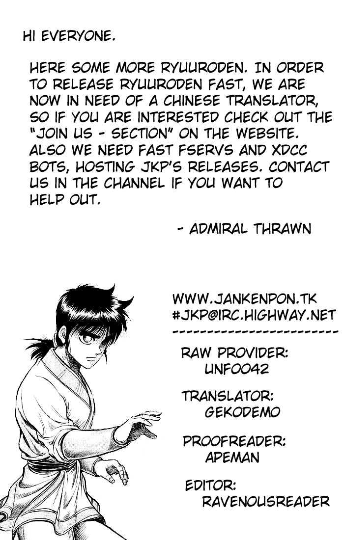 Ryuurouden Chapter 32 page 1 - Chapter 32 : As the Dragon's Son...