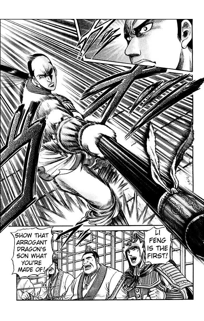 Ryuurouden Chapter 32 page 10 - Chapter 32 : As the Dragon's Son...