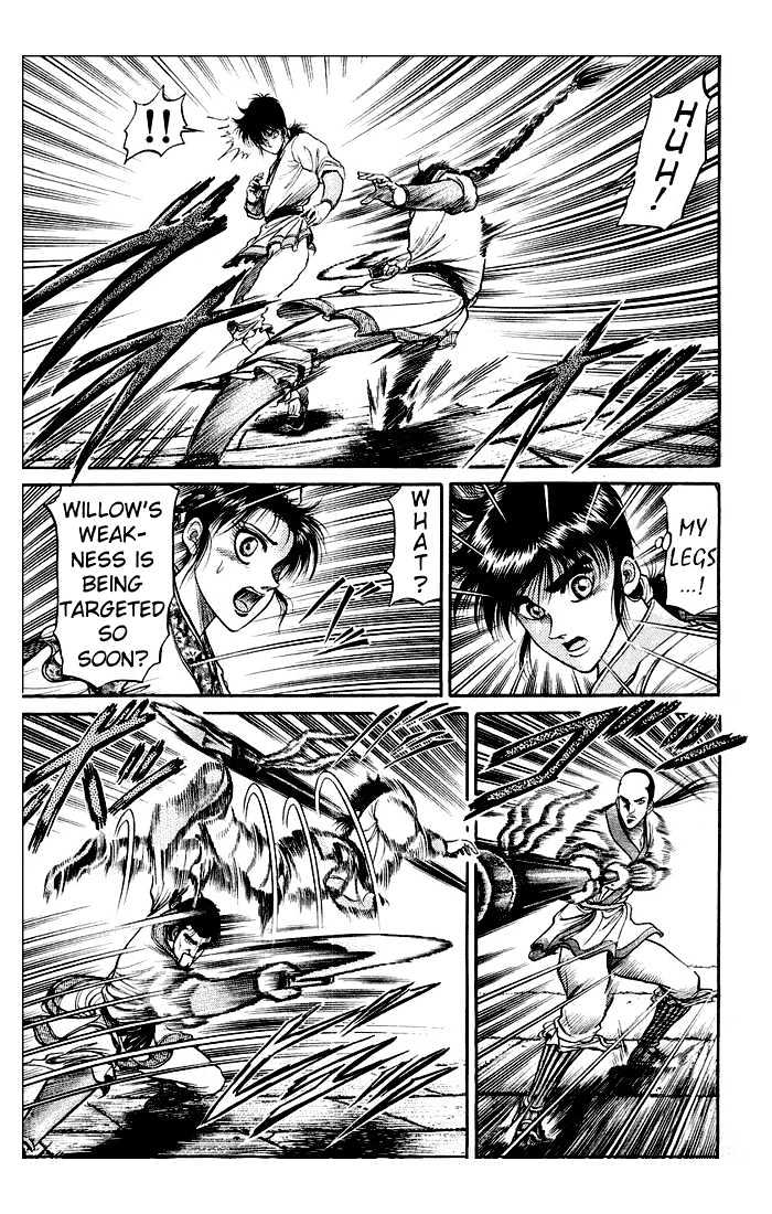 Ryuurouden Chapter 32 page 12 - Chapter 32 : As the Dragon's Son...