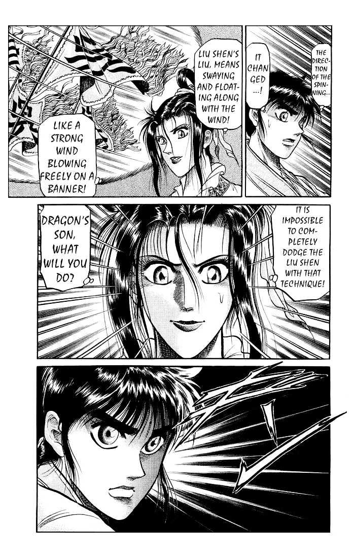 Ryuurouden Chapter 32 page 18 - Chapter 32 : As the Dragon's Son...