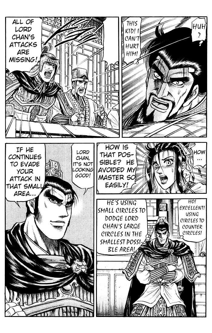 Ryuurouden Chapter 32 page 20 - Chapter 32 : As the Dragon's Son...