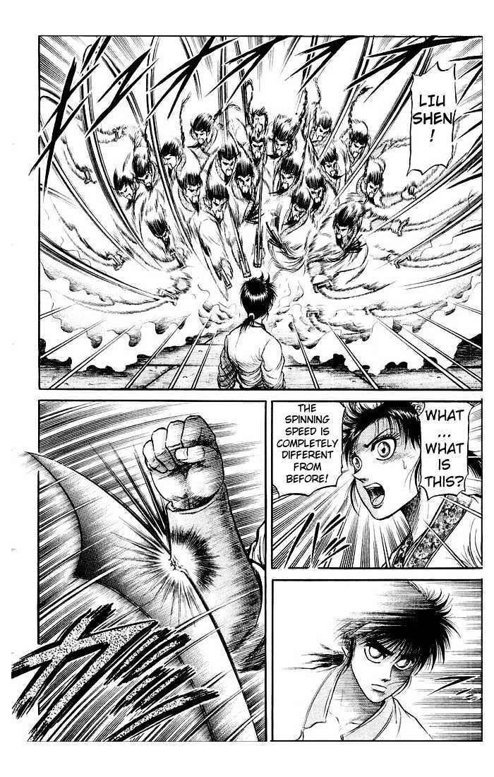 Ryuurouden Chapter 32 page 33 - Chapter 32 : As the Dragon's Son...