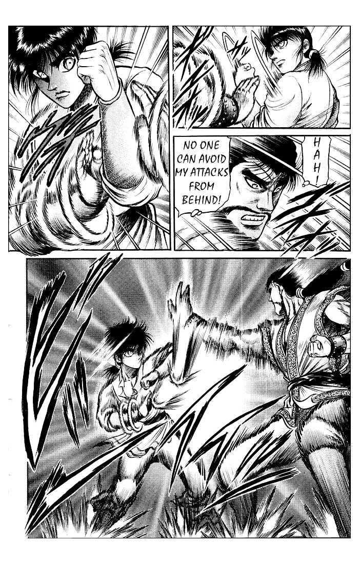 Ryuurouden Chapter 32 page 39 - Chapter 32 : As the Dragon's Son...