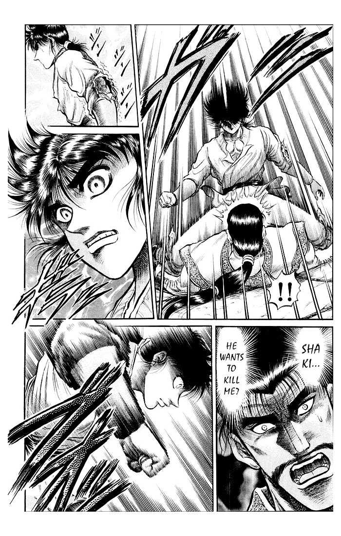 Ryuurouden Chapter 32 page 41 - Chapter 32 : As the Dragon's Son...