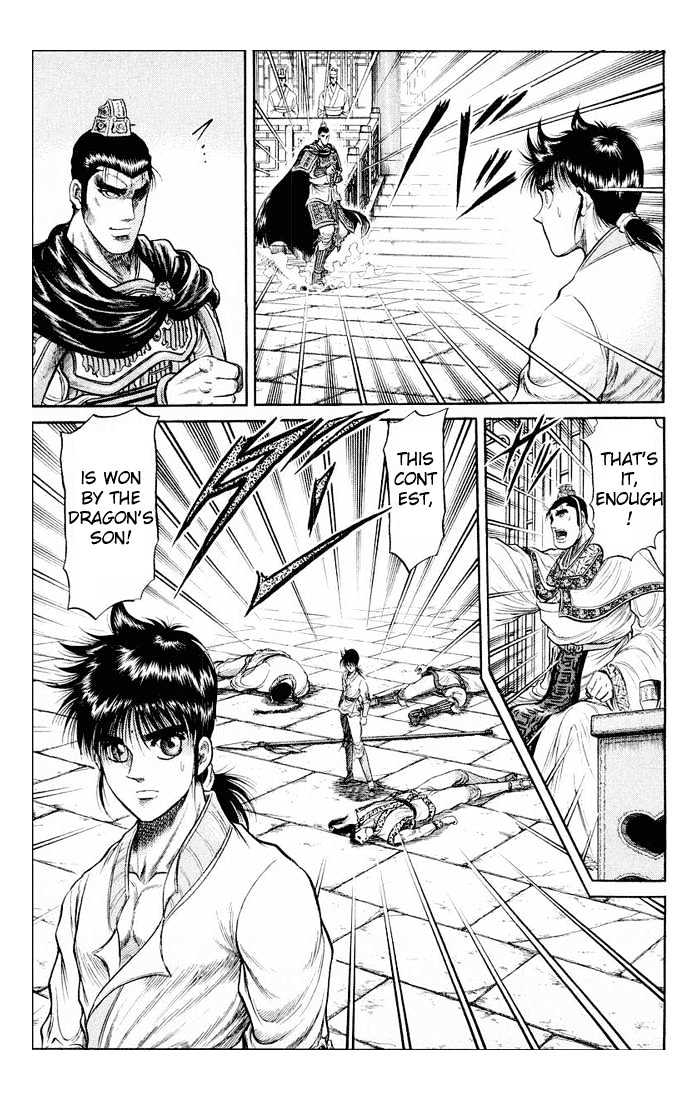 Ryuurouden Chapter 32 page 44 - Chapter 32 : As the Dragon's Son...