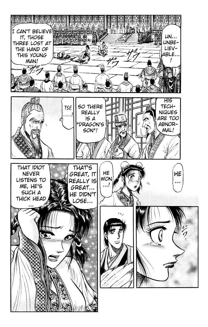 Ryuurouden Chapter 32 page 45 - Chapter 32 : As the Dragon's Son...