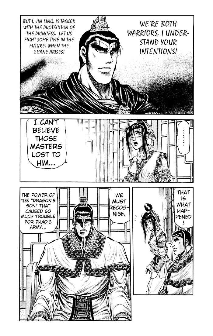 Ryuurouden Chapter 32 page 47 - Chapter 32 : As the Dragon's Son...