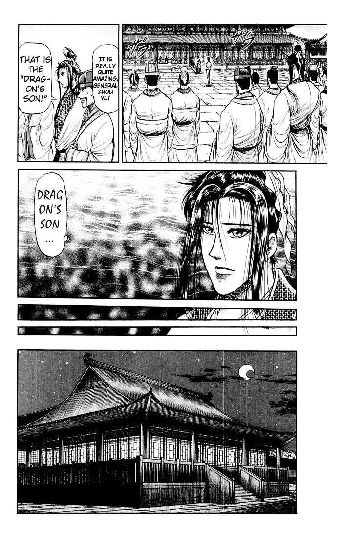 Ryuurouden Chapter 32 page 49 - Chapter 32 : As the Dragon's Son...