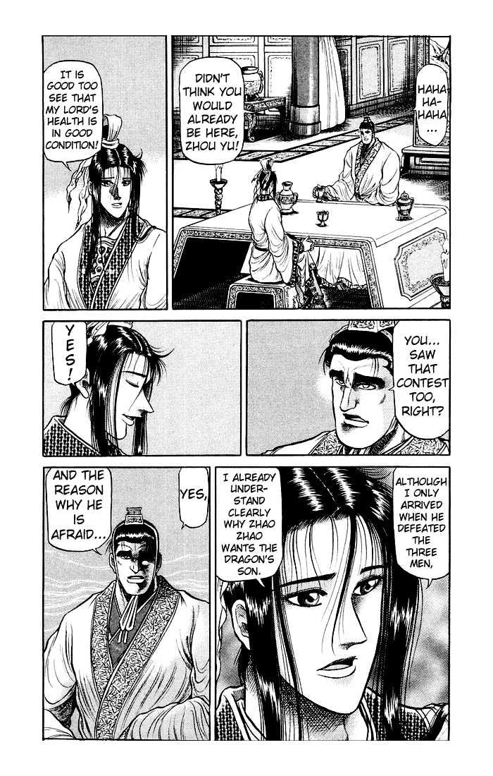 Ryuurouden Chapter 32 page 50 - Chapter 32 : As the Dragon's Son...