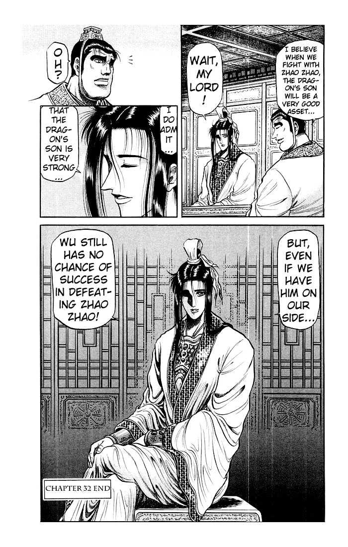 Ryuurouden Chapter 32 page 51 - Chapter 32 : As the Dragon's Son...