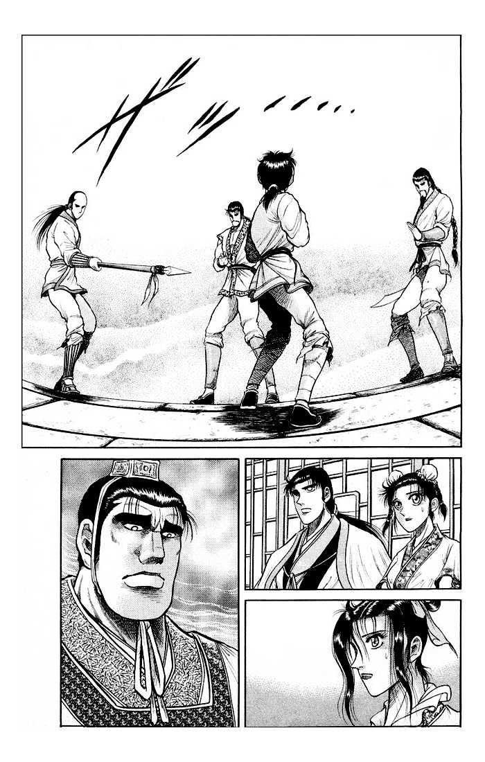 Ryuurouden Chapter 32 page 8 - Chapter 32 : As the Dragon's Son...