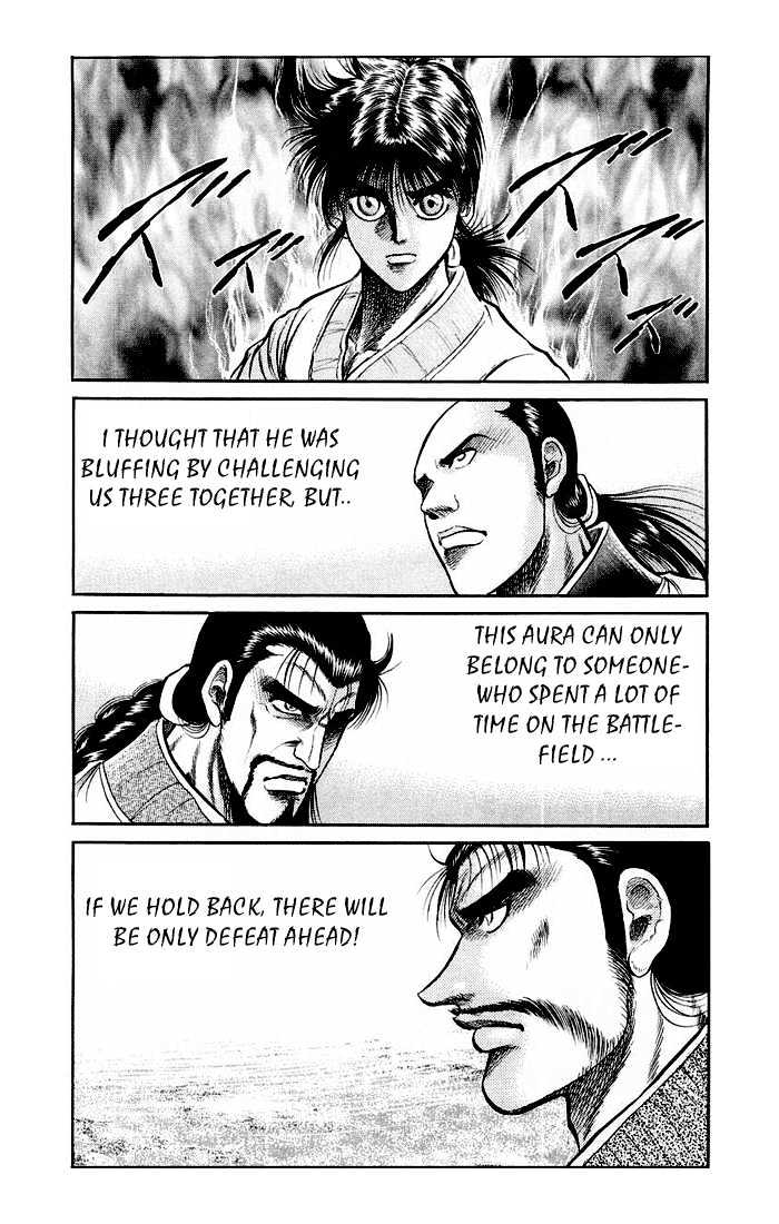 Ryuurouden Chapter 32 page 9 - Chapter 32 : As the Dragon's Son...