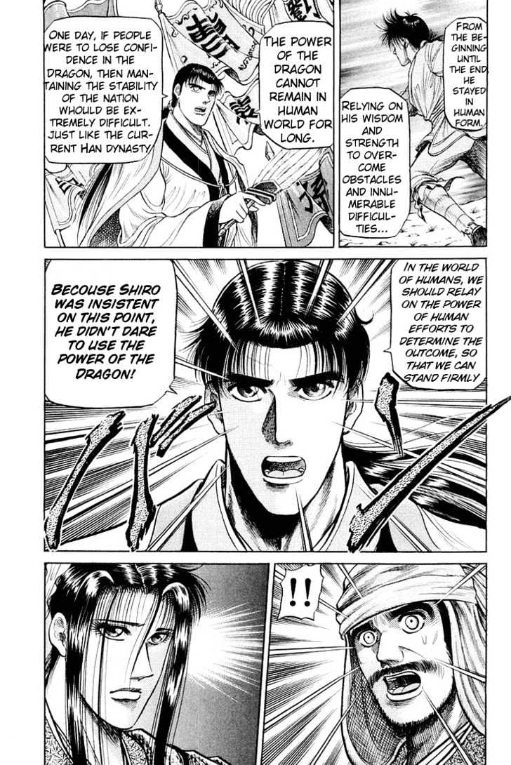 Ryuurouden Chapter 34 page 11 - Chapter 34 : Between Light and Darkness