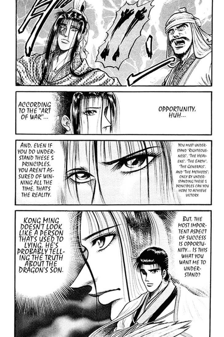 Ryuurouden Chapter 34 page 13 - Chapter 34 : Between Light and Darkness