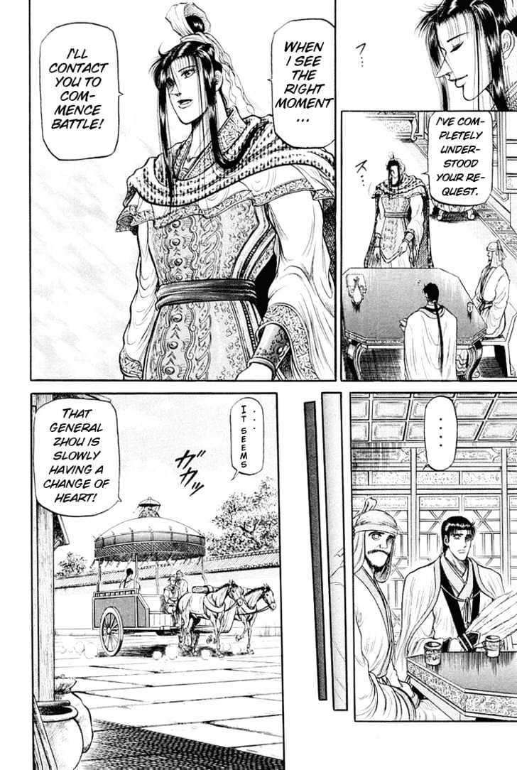 Ryuurouden Chapter 34 page 14 - Chapter 34 : Between Light and Darkness