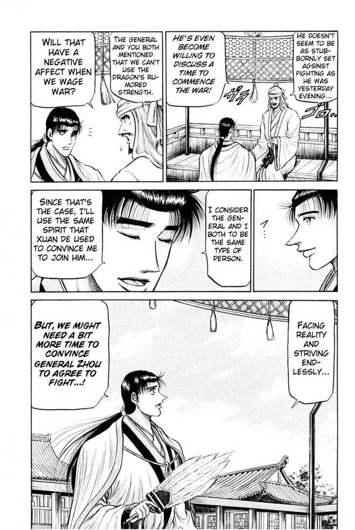 Ryuurouden Chapter 34 page 15 - Chapter 34 : Between Light and Darkness