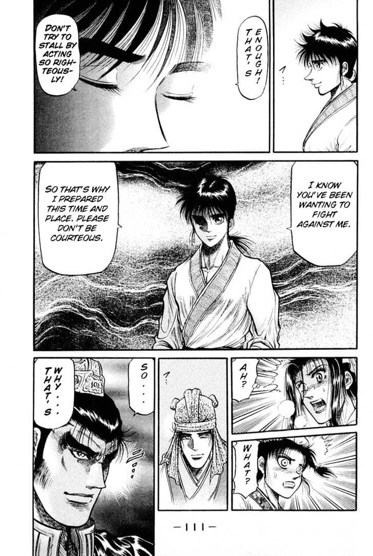 Ryuurouden Chapter 34 page 17 - Chapter 34 : Between Light and Darkness