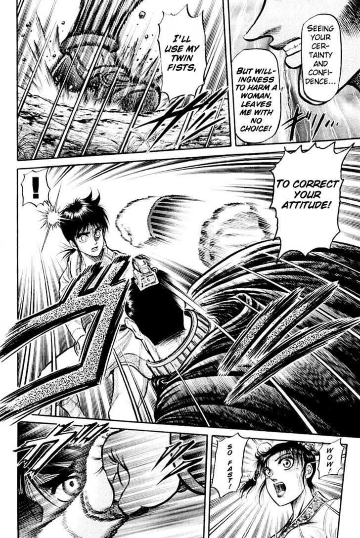 Ryuurouden Chapter 34 page 18 - Chapter 34 : Between Light and Darkness