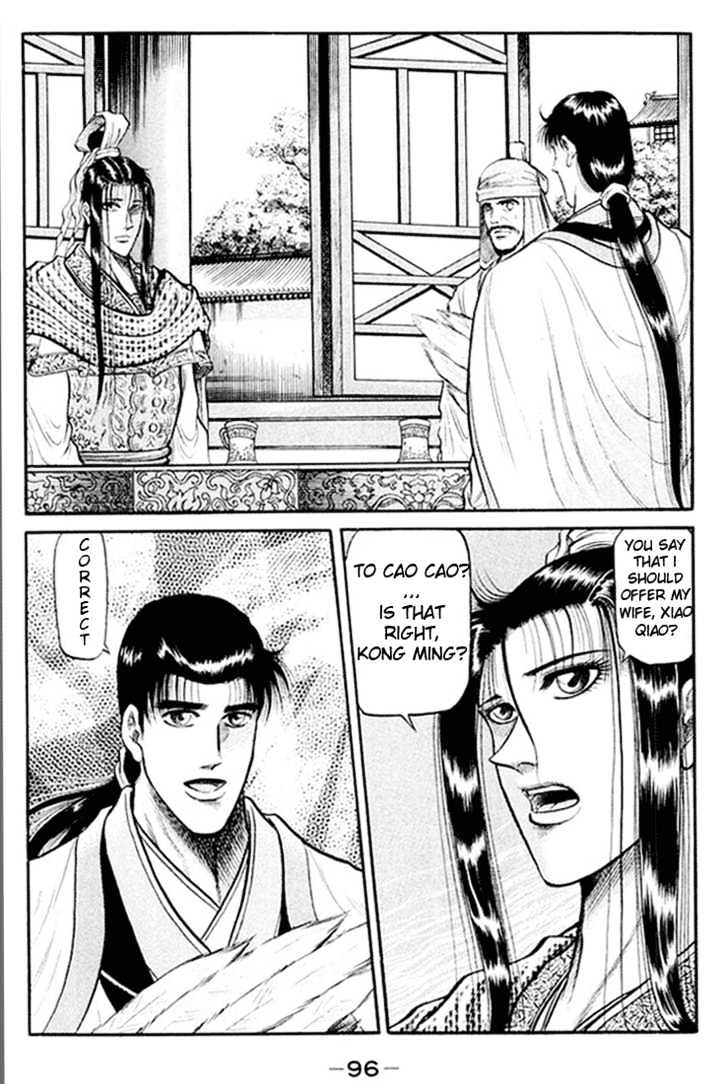 Ryuurouden Chapter 34 page 2 - Chapter 34 : Between Light and Darkness
