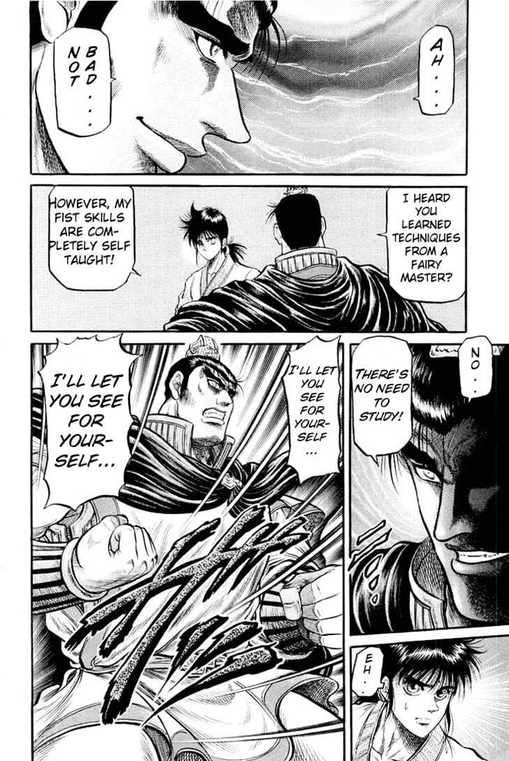 Ryuurouden Chapter 34 page 22 - Chapter 34 : Between Light and Darkness
