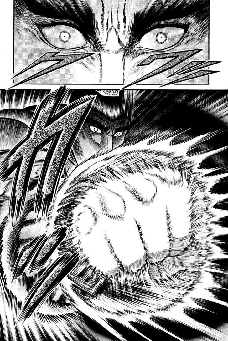Ryuurouden Chapter 34 page 24 - Chapter 34 : Between Light and Darkness