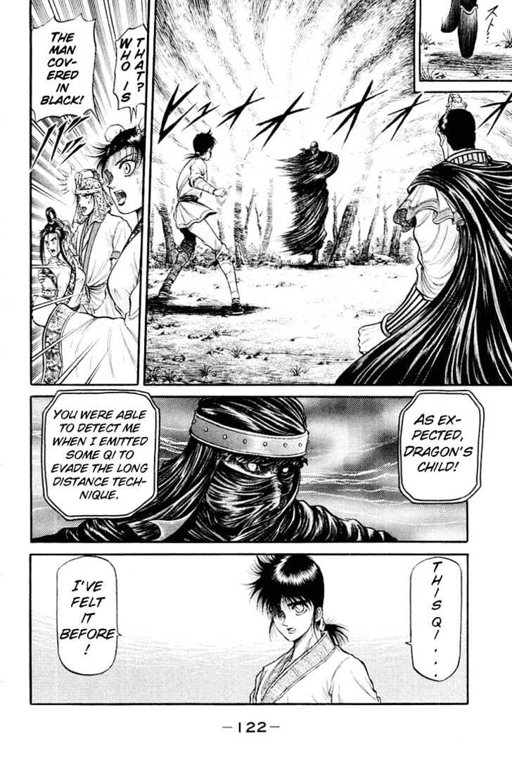 Ryuurouden Chapter 34 page 28 - Chapter 34 : Between Light and Darkness