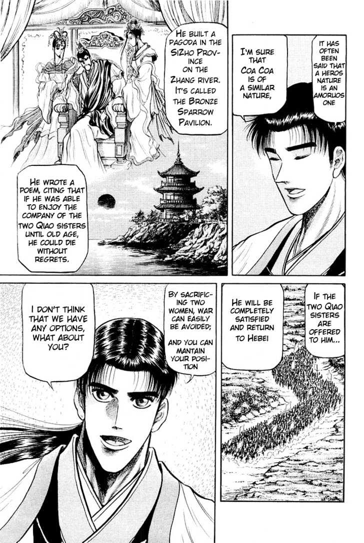 Ryuurouden Chapter 34 page 3 - Chapter 34 : Between Light and Darkness