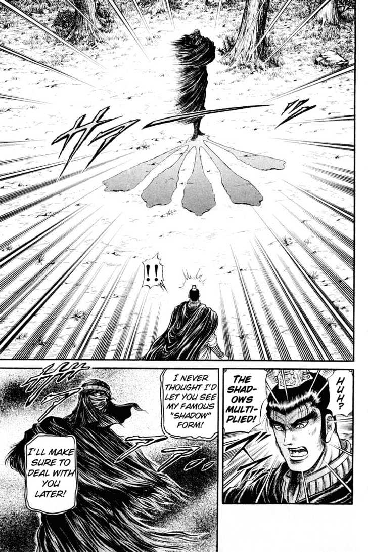 Ryuurouden Chapter 34 page 31 - Chapter 34 : Between Light and Darkness