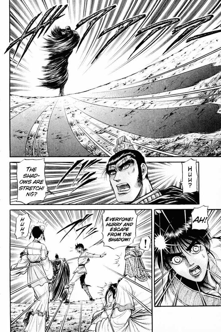Ryuurouden Chapter 34 page 32 - Chapter 34 : Between Light and Darkness